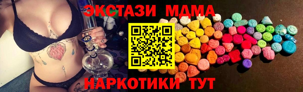 Партизанск  ЭКСТАЗИ louis Vuitton  Ecstasy Cube  Экстази  Вход с VPN 