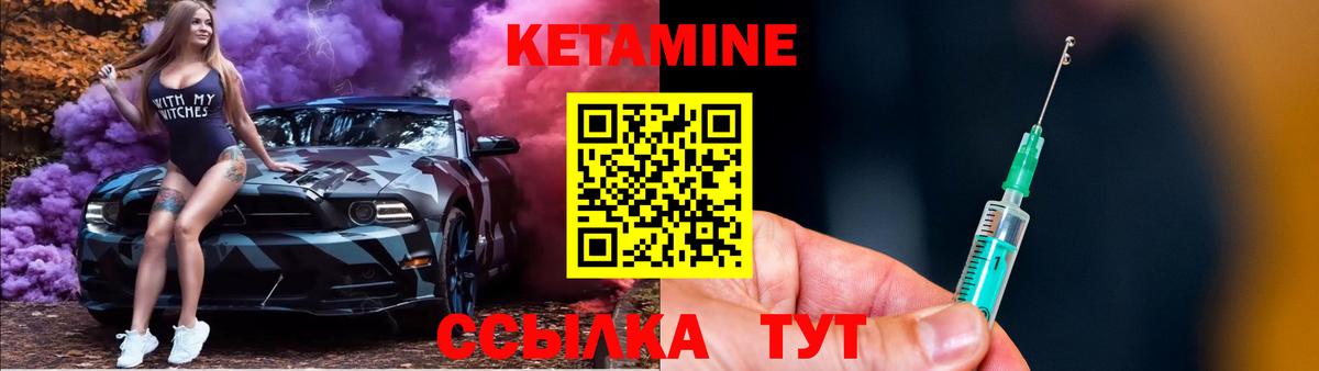 Партизанск  КЕТАМИН ketamine  Вход с VPN  OMG ONION  КЕТАМИН VHQ 