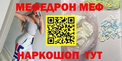 ECSTASY Анжеро-Судженск