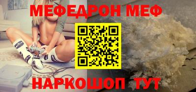 наркотики Ангарск