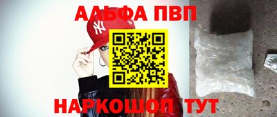 наркотики Ангарск