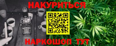 каннабис Анапа
