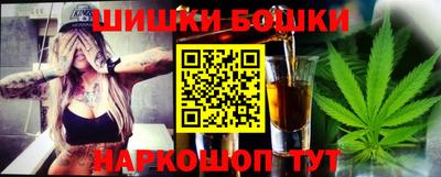 каннабис Анапа