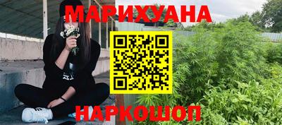 каннабис Анапа
