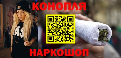 наркотики Ангарск