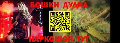 каннабис Анапа