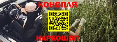 наркотики Ангарск