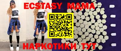 наркотики Ангарск