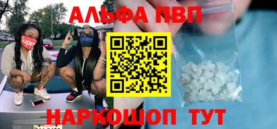 наркотики Ангарск