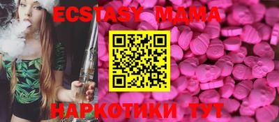 наркотики Ангарск