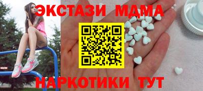 ECSTASY Анжеро-Судженск