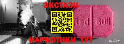 ECSTASY Анжеро-Судженск