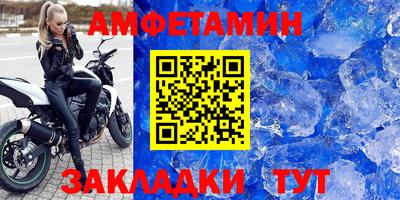 наркотики Ангарск