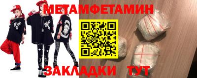 каннабис Анапа