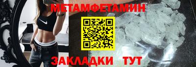 наркотики Ангарск
