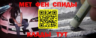 каннабис Анапа
