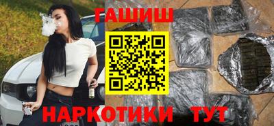 наркотики Ангарск