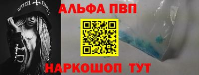 наркотики Ангарск