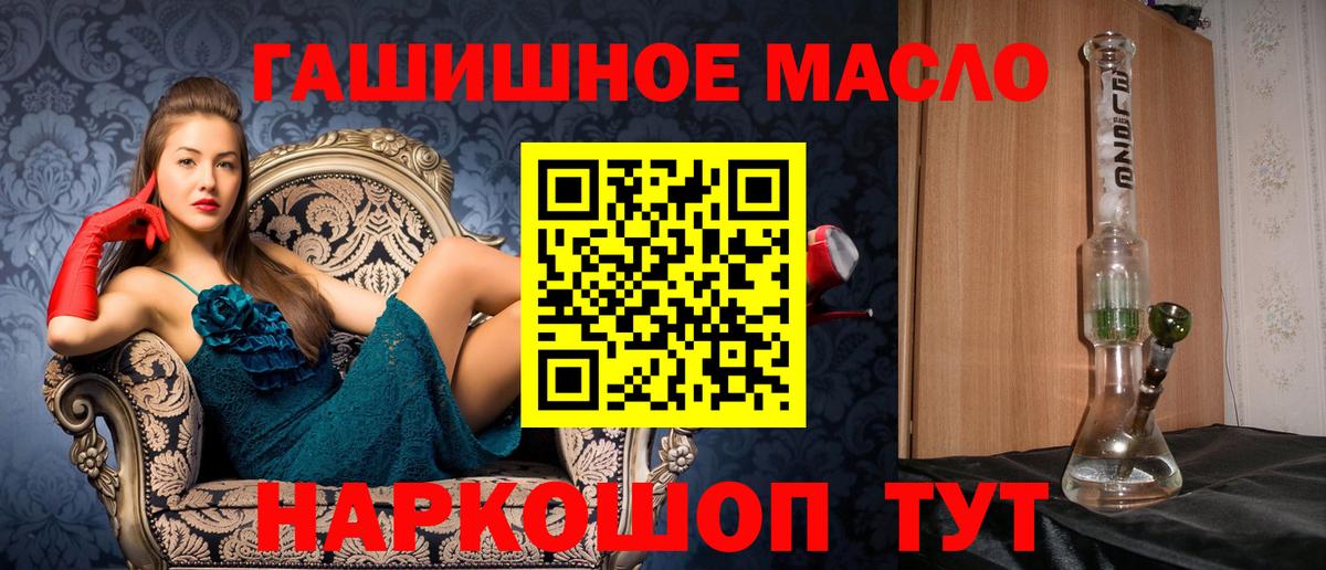 Партизанск  Дистиллят ТГК вейп с тгк  Вход с VPN 