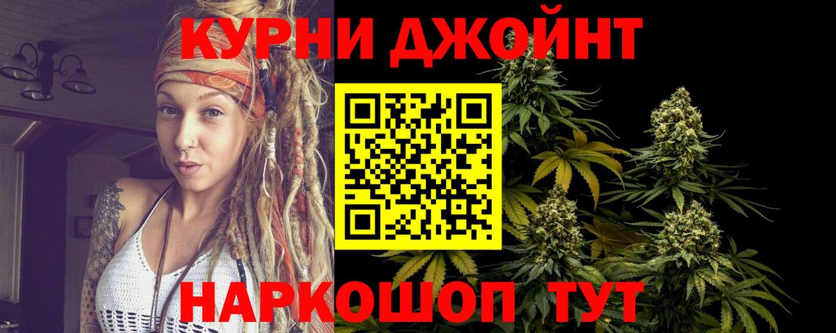 Шишки марихуана сатива  МАРИХУАНА OG Kush  Партизанск  Вход с VPN  МАРИХУАНА сатива 